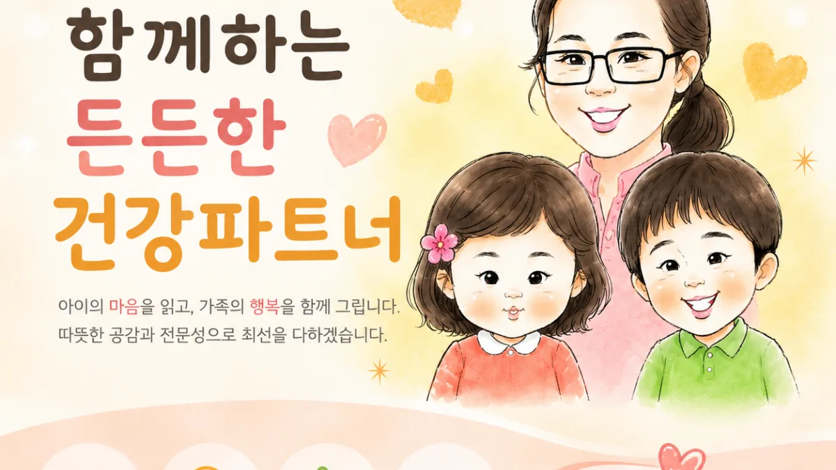여름휴가 입니다.